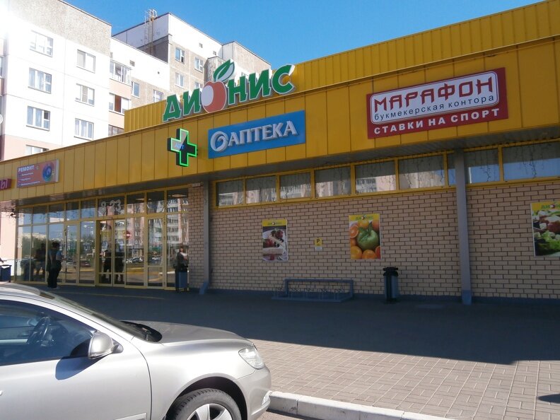 Аптека Планета Здоровья, Новополоцк, фото