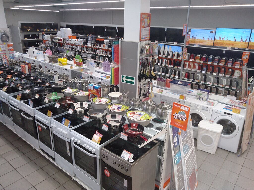 Магазин бытовой фото