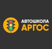 Логотип автошколы «Аргос»