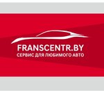 FransCentr (Lazurnaja vulica, 13А) ، وكلاء سيارات
