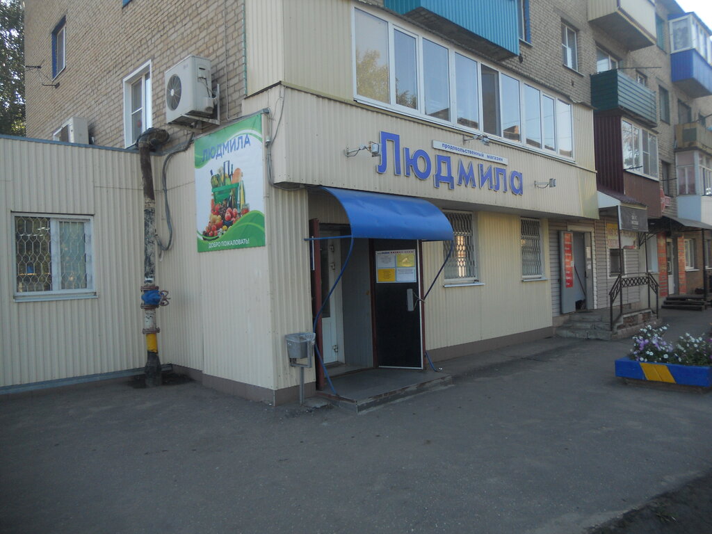 Магазин Победа Каменка