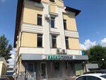 Фото 6 Каско Сервис