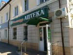 Домашняя аптека (Kursk, Malykh Street, 43) ، صيدلية