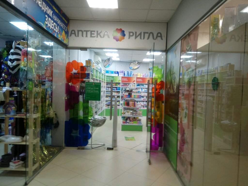 Ласточка юбилейная ул 38 мытищи фото