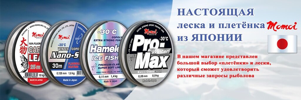 Www Prontex Ru Интернет Магазин