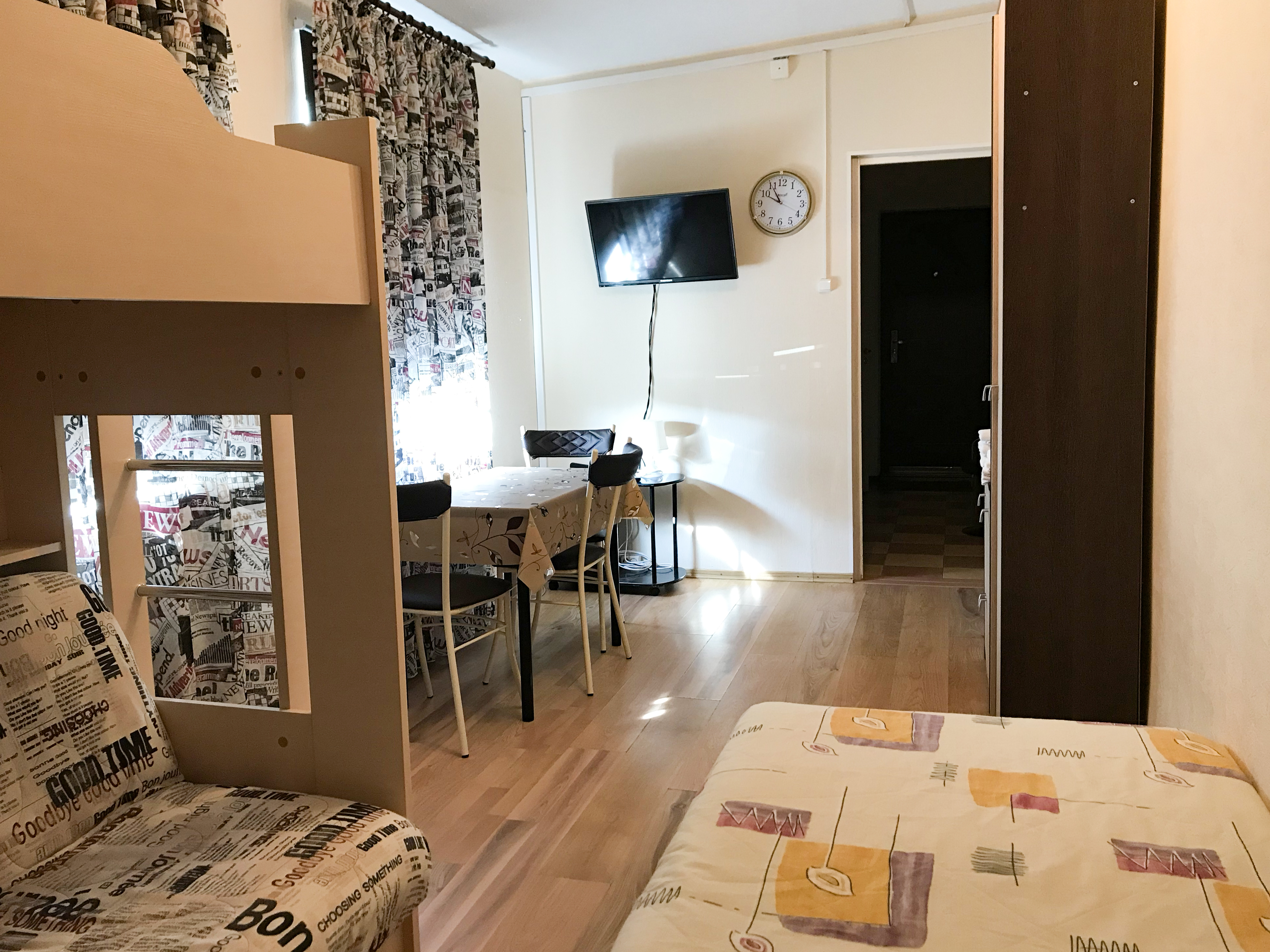 Фото Хозяюшка