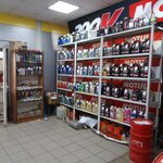 Фото 1 КБ-Мастер Motul