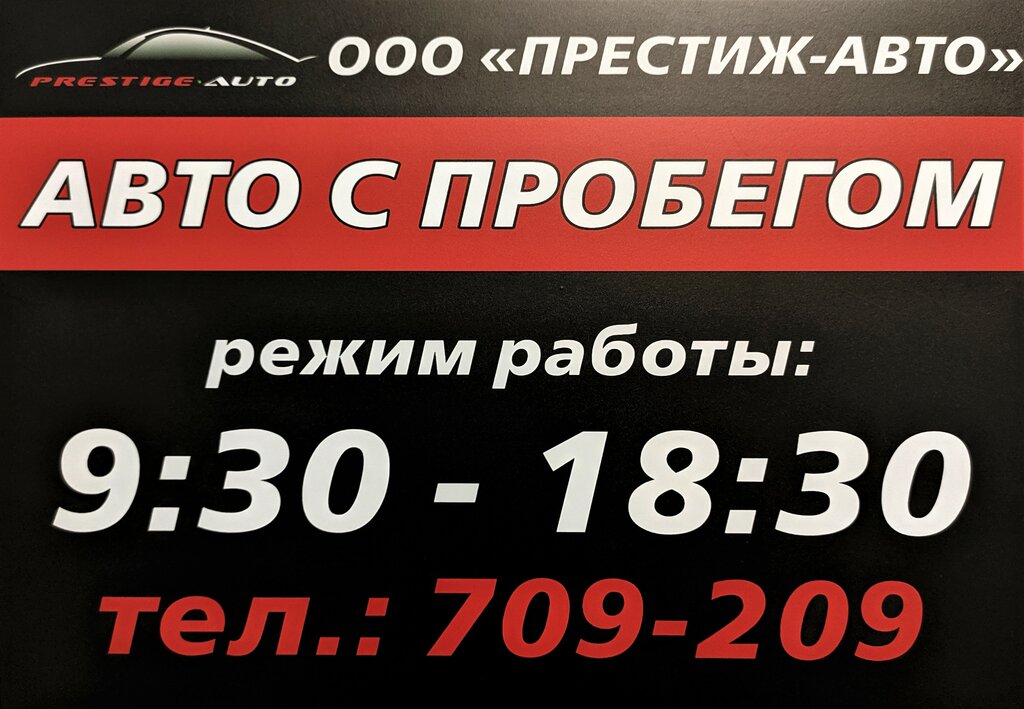 Саратов 64 Интернет Магазин