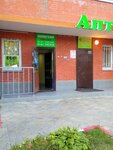 Зоотовары (Shkolnaya ulitsa, 16), tienda de animales