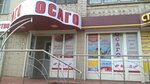 Фото 2 ОСАГО Курск