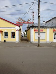 Постоялецъ