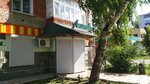 Alfarma (Gagarin Street, 3), pharmacy