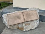 Зачетная книжка (2nd Azinskaya Street, 7А), escultura de genero