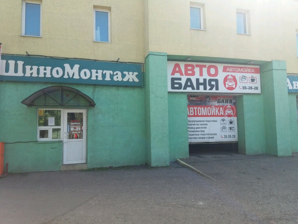 Ул павла большевикова иваново карта