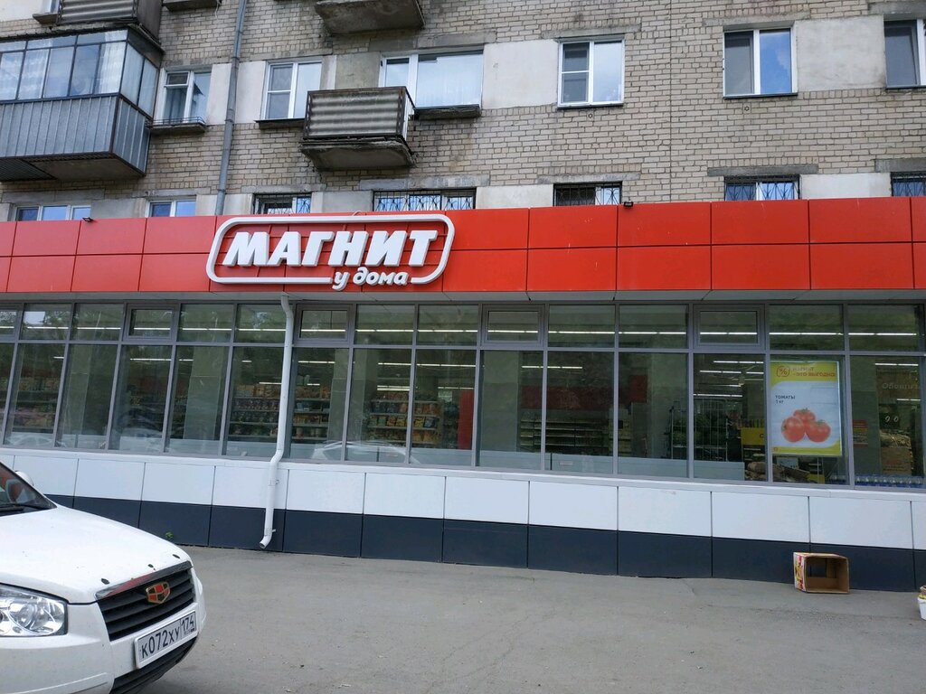 Магазин продуктов Магнит, Челябинск, фото