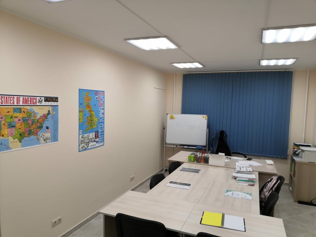 Foreign language courses SkillUp, Lubercy, photo