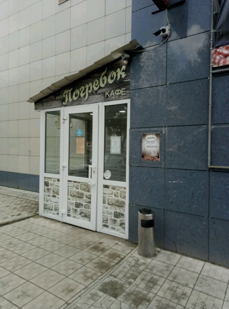 Тверьия московская ул 82 стр 3 фото