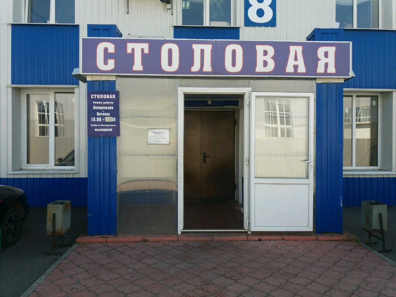 Ул павла большевикова иваново карта