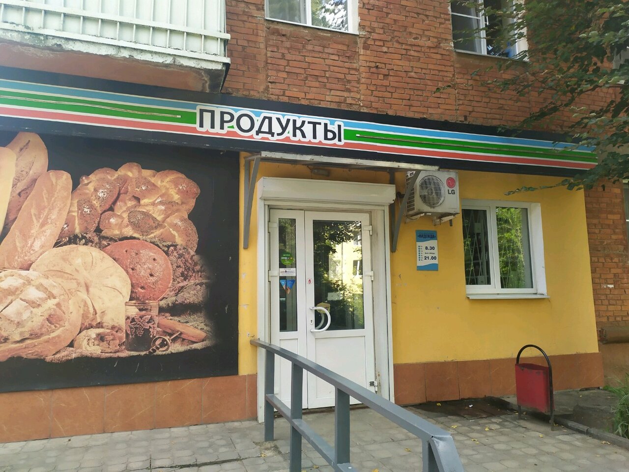 Тула мясново карта