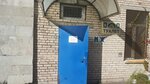 Общественный туалет ГУП Водоканал (Ленинский просп., 137Б), туалет в Санкт‑Петербурге