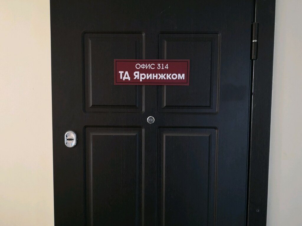 Магазин Котлы Ярославль