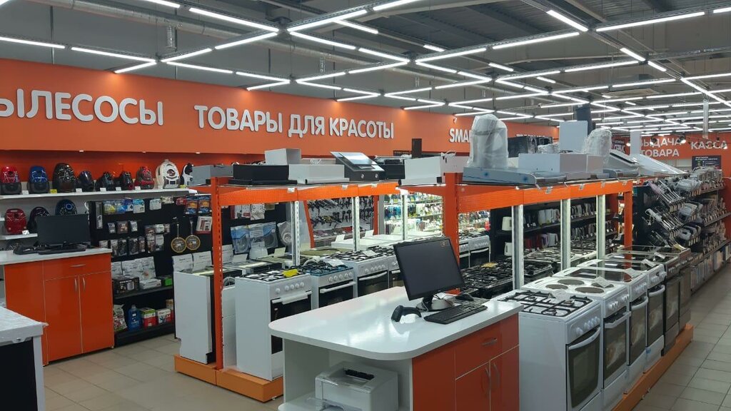 Магазин Да В Электрогорске Часы Работы