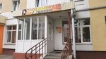 Дионис (Гомель, Жемчужная ул., 14), парикмахерская в Гомеле