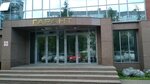 Tsentralnoye Razvlekatelnoye Upravleniye (Lenina Street, 146) ، مركز المنتج
