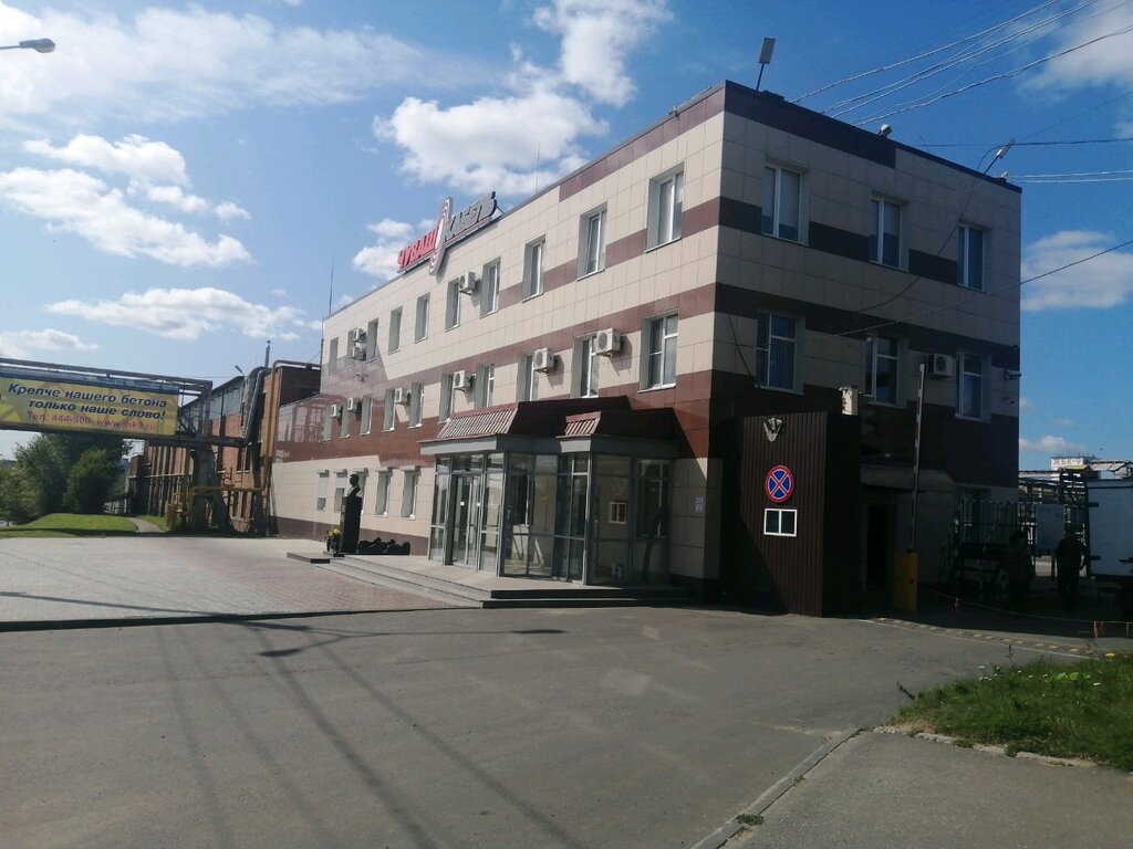 Чебоксарский завод генераторов