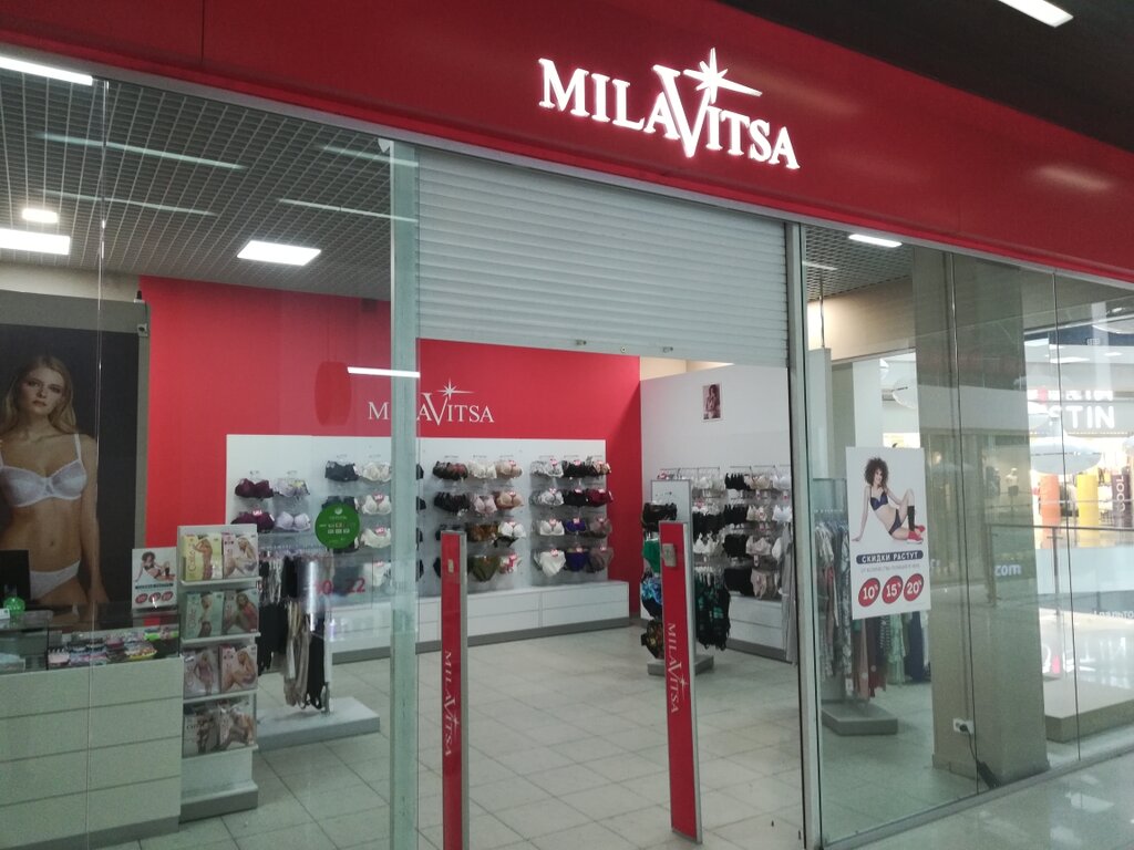 Магазин Белья Улан Удэ
