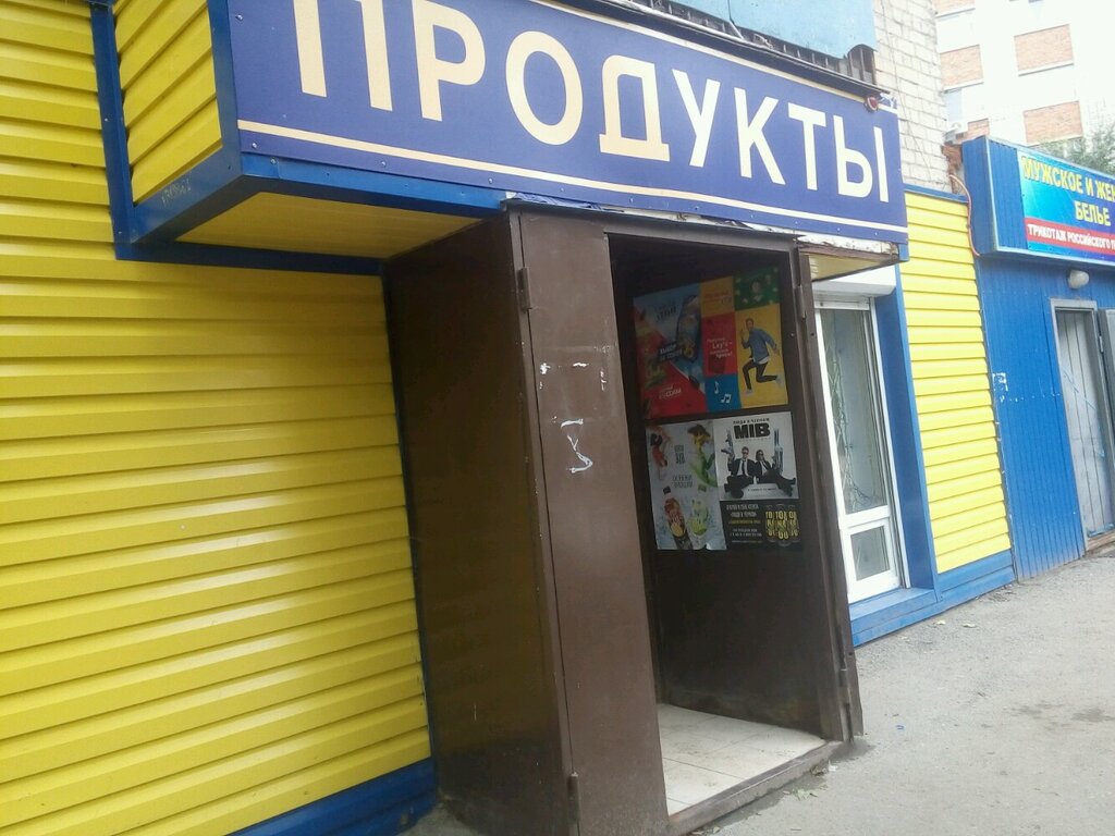 Авто 1 Тюмень Магазин