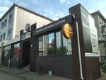 Tyomnoe i svetloe (Lenina Street, 62), bar, pub