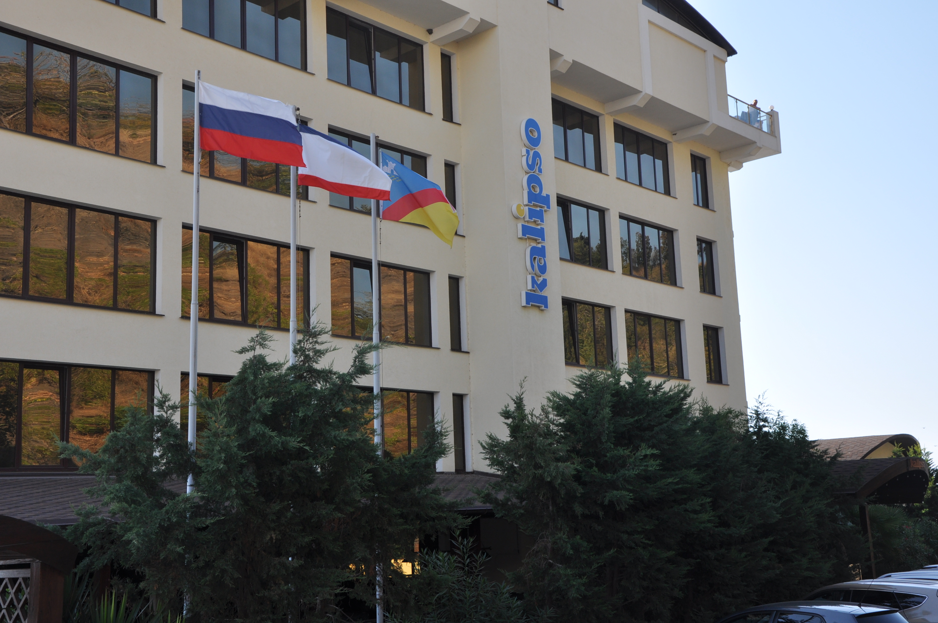 Фото Калипсо