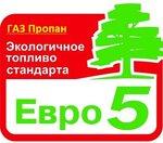 Sogaz (Moscow Region, Mytishi Urban District, derevnya Korgashino, Pirogovskoye shosse) ، محطات البنزين