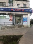 Mega (ulitsa Lomonosova, 120), phone repair