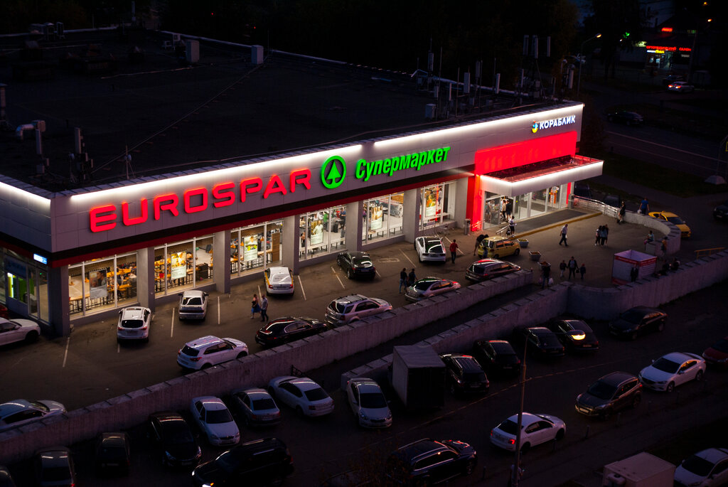 Supermarket Eurospar, Moscow, photo