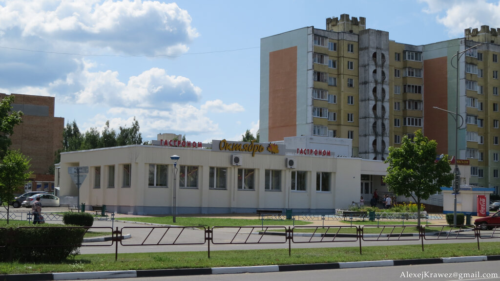 Grocery Oktyabr, Salihorsk, photo
