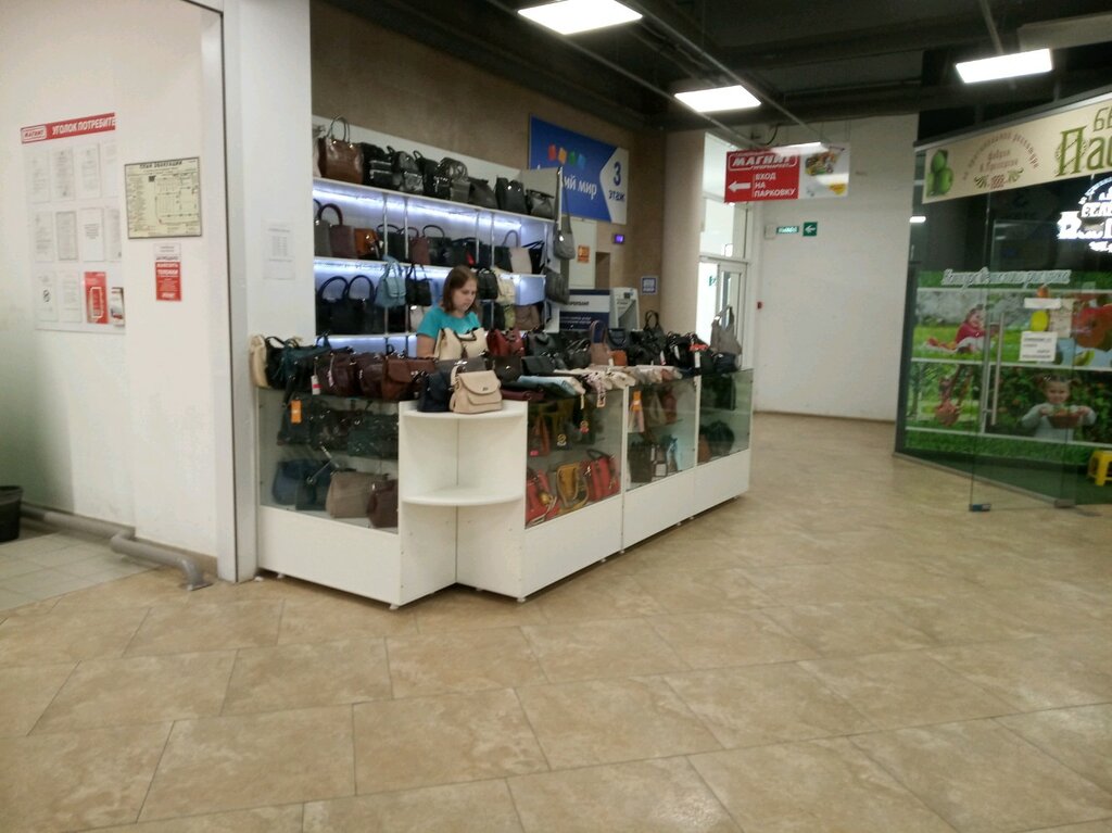 Магазин Сумок В Туле