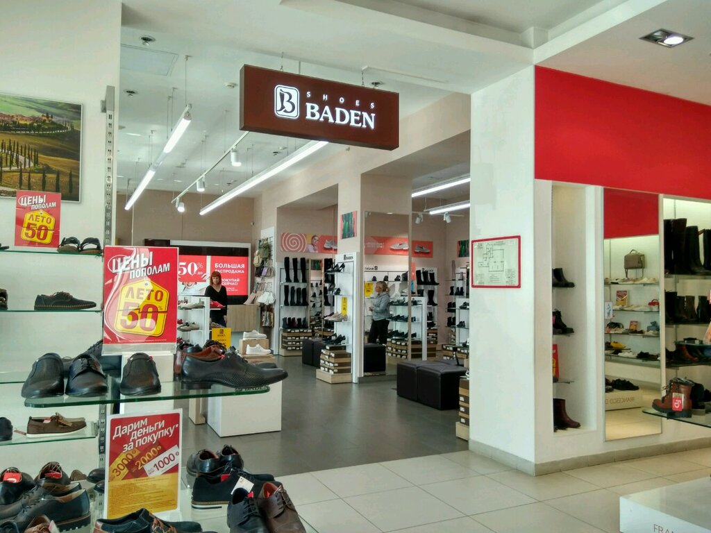 Baden московская ул 152 фото Permanently closed: Baden, shoe store, Санкт-Петербург, Ленинский проспект, 134 