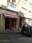 Akpinar Gida (Cibali Mah., Mürşit Sok., No:9B, Fatih, İstanbul), market  Fatih'ten