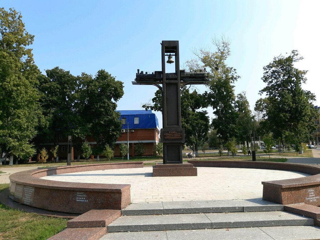 Парк железнодорожников курск фото
