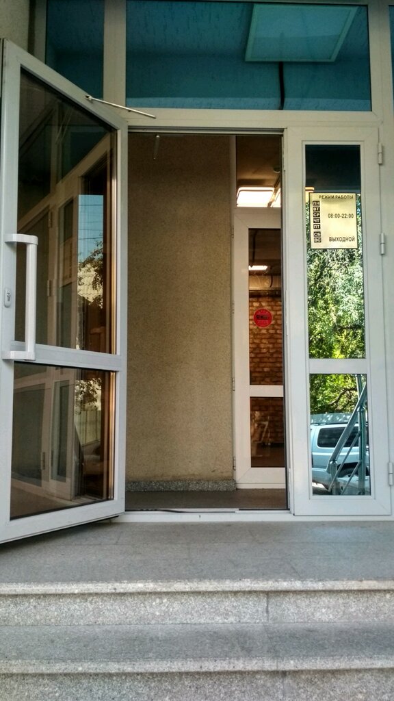 Music school Творческое пространство Джем, Almaty, photo