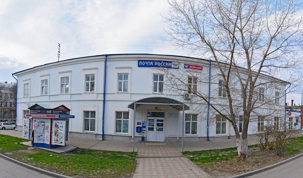 Oficina de correos Kommunalny otdel Pochtamt 346400, , foto