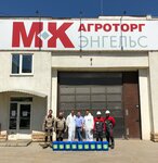 МК-Агроторг (Заводская ул., 6, Щёлково), комбикорма и кормовые добавки в Щёлково