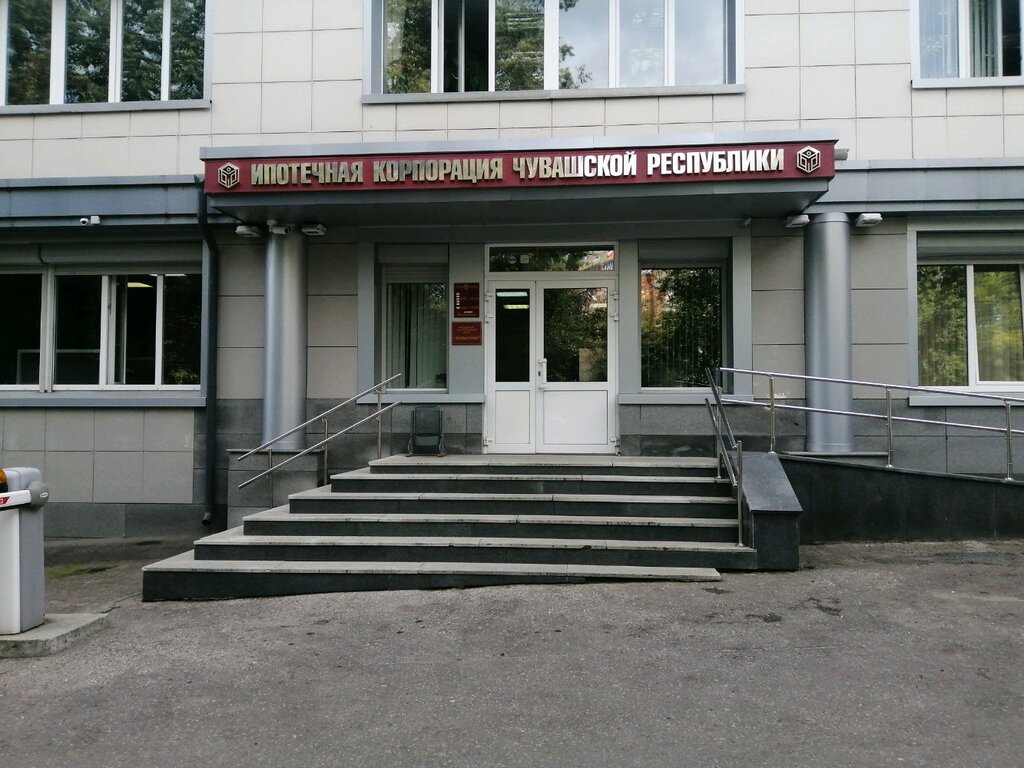 Грильхаб чувашская республика чебоксары чебоксарский проспект фото