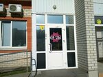 Opium (Kiyevskiy Boulevard, 26), erotic massage