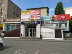 Бретель (Pobedy Avenue, 16А), lingerie and swimwear shop