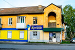 Кругозор (rabochiy posyolok Magnitka, ulitsa Karla Marksa, 42), household appliances store