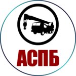 Ассоциация Специалистов Промышленной Безопасности (Екатерининская ул., 75), центр повышения квалификации в Перми