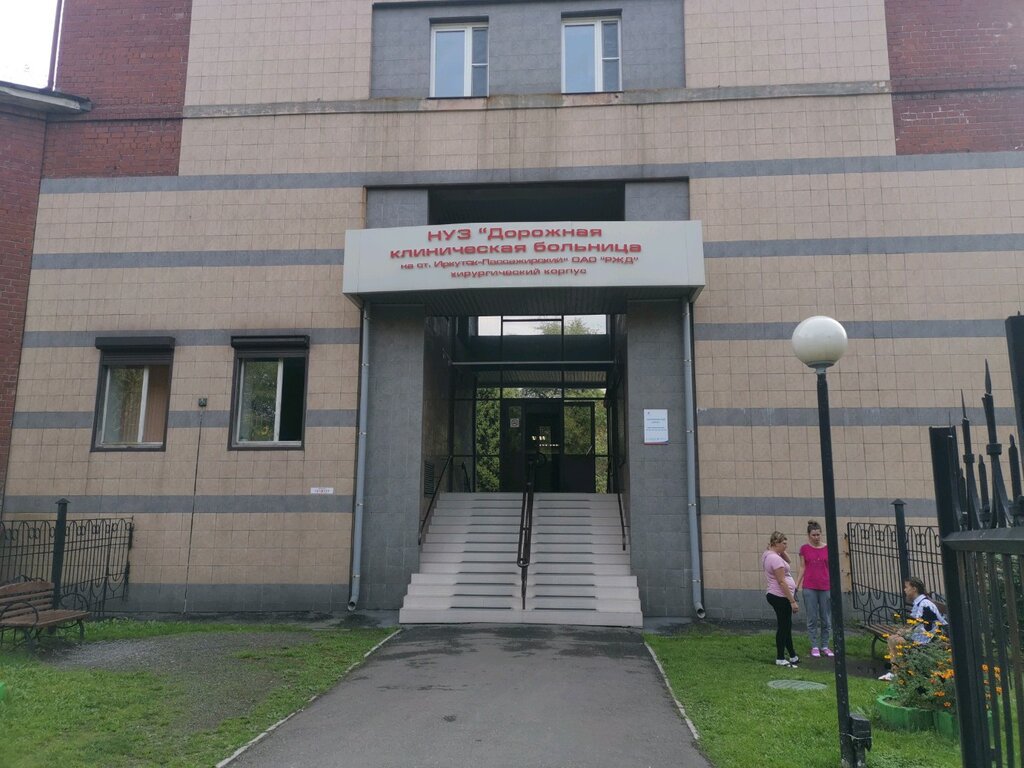 Educación adicional ГБОУ ДПО Игмапо Кафедра хирургии, , foto